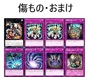 本格構築【蟲惑魔】デッキ＆蟲惑魔三重スリーブ＆おまけ セット 蟲惑魔 デッキ」の激安通販 | magi